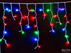 Бахрама 120LED кольорова 120 LED 